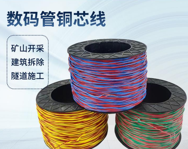 霍山如何正确使用放炮线爆破母线