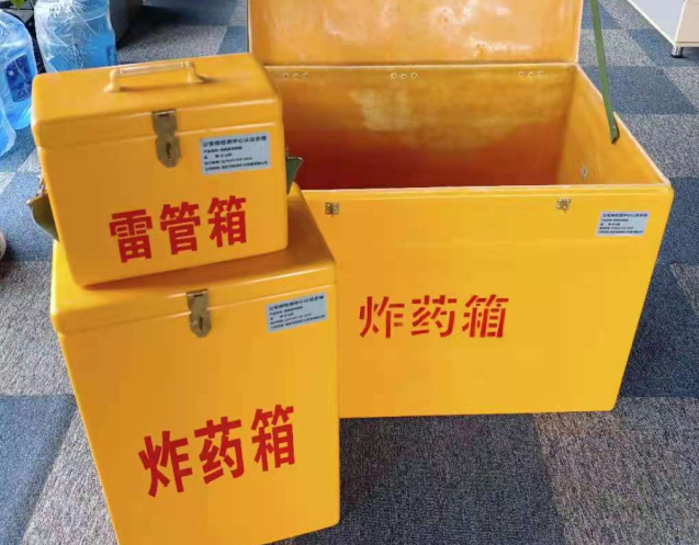霍山炸药箱雷管箱使用注意事项