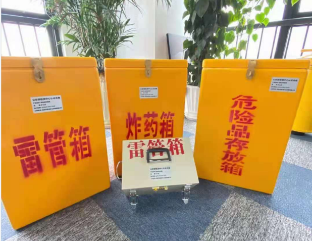 霍山雷管箱的存放形式：如何科学安全地储存矿用雷管