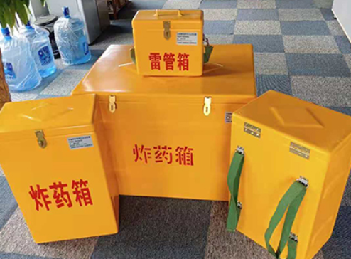 霍山玻璃钢炸药箱如何保证爆破物品存放的安全？