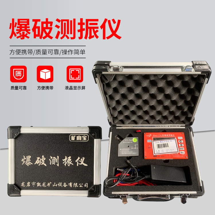 霍山爆破测振仪的工作原理是什么？