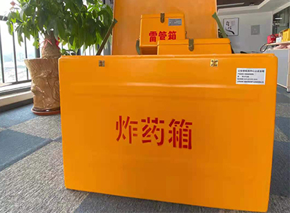 霍山炸药箱的意义